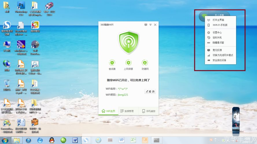 Packetix VPN 免费版深度解析，免费与付费版差异及选择指南,在当今这个信息高速公路迅猛发展的时代，网络已渗透至我们生活的方方面面，成为不可或缺的一部分，网络安全问题也随之而来，尤其是对于那些频繁跨国办公、旅行的用户，一款可靠的VPN（虚拟私人网络）工具显得尤为重要，我们就来深入探讨Packetix VPN这款备受瞩目的VPN产品，了解其是否提供免费服务，以及如何根据个人需求选择合适的版本。,packetix vpn 免费吗,第1张