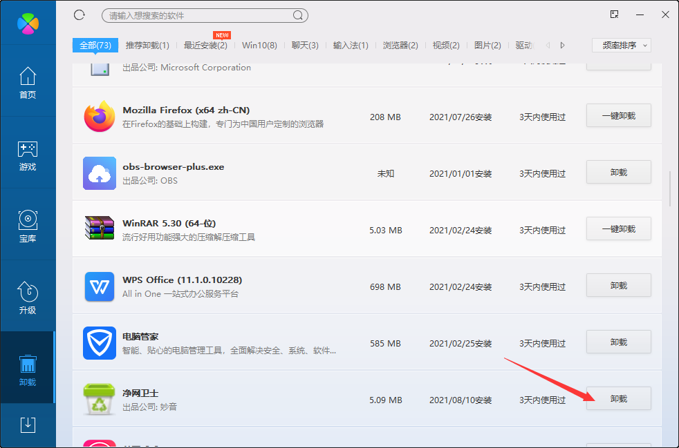 揭秘，净网大师为何倚重VPN，网络安全利器大揭秘,净网大师为什么要vpn,VPN网络,第1张