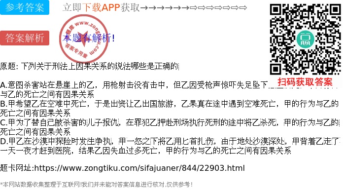 揭秘VPN，哪些说法真实可靠？,VPN示意图,关于vpn说法正确的是,第1张