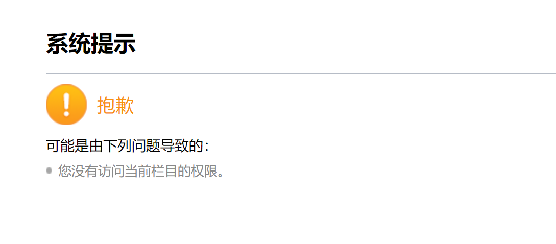 VPN连接受阻，深度解析故障原因与解决策略,随着互联网技术的飞速发展，VPN（虚拟私人网络）已经成为众多用户保护个人隐私、突破网络限制、访问海外资源的关键工具，在享受VPN带来的便利的同时，一些用户在使用过程中可能会遇到连接后无法访问的问题，本文将深入剖析VPN连接无法访问的种种原因，并提供切实可行的解决方案。,vpn后连接无法访问,了解VPN,第1张