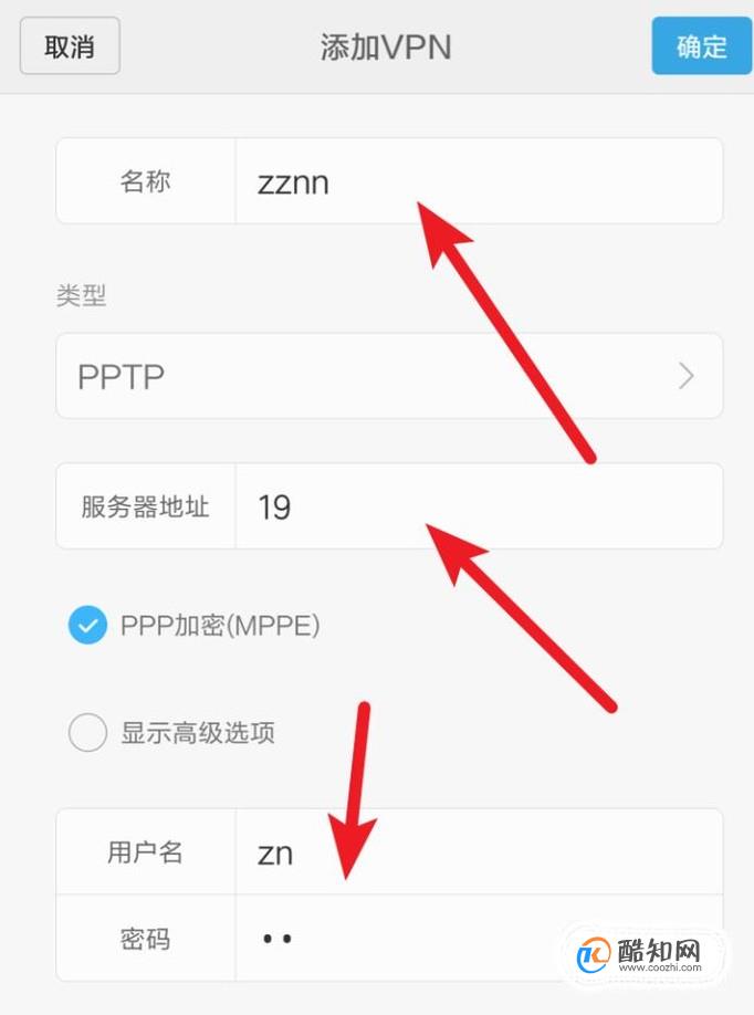 华为手机VPN设置指南，畅享安全无忧的网络生活,VPN示意图,华为手机设置vpn,第1张