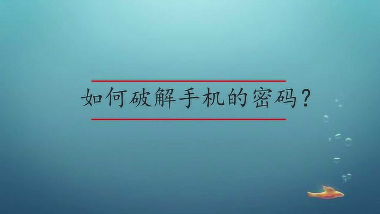 2017年手机VPN账号密码揭秘，安全使用与风险防范攻略