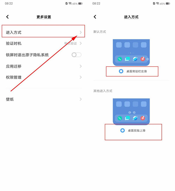 vivo X7 VPN快速设置，守护隐私安全无忧,vivox7的vpn在哪,.vpn,第1张