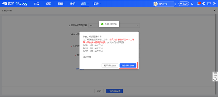 绿色网络畅行无阻，快速稳定VPN体验之旅,在当今互联网迅猛发展的时代，网络安全和隐私保护已成为公众关注的焦点，为了有效保障个人信息及网络安全，越来越多的用户开始借助VPN（虚拟私人网络）这一工具来保护自身数据不被非法窃取，在信息爆炸的当下，一款快速且稳定的VPN成为了用户的首选，本文将为您深入解析快速VPN的显著特点、挑选方法及实用技巧。,快速的VPN,了解VPN,第1张