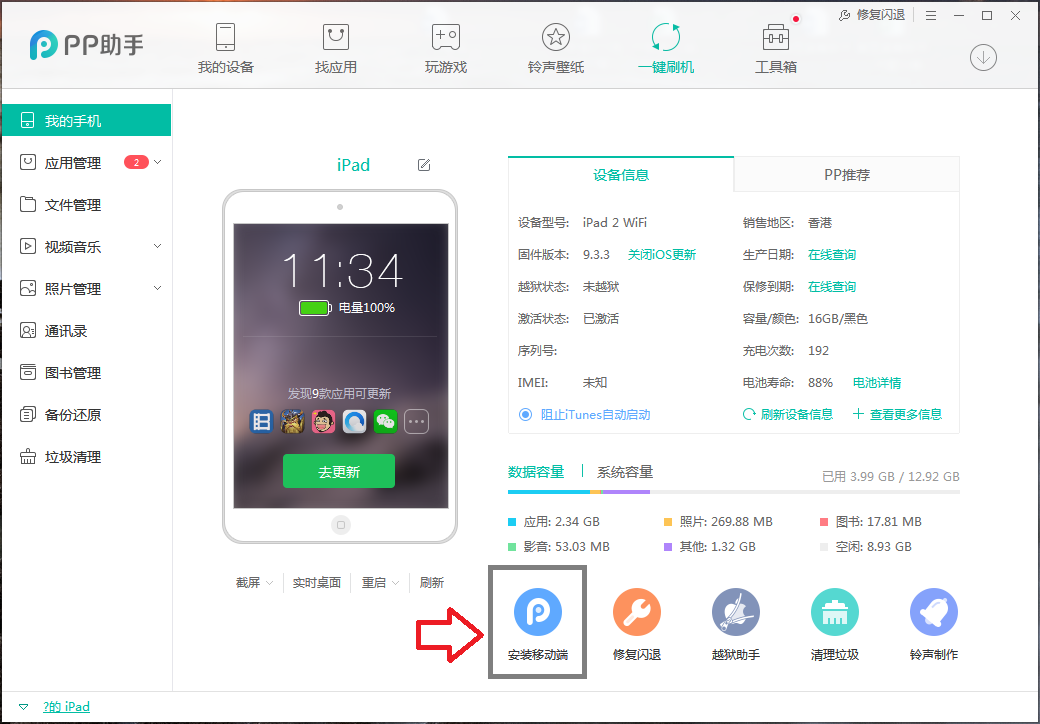 PP助手VPN，您的移动网络自由和安全护航专家,随着互联网的广泛渗透，人们对网络服务的需求持续攀升，无论是日常办公、学术研究还是休闲娱乐，网络已经深入到我们生活的方方面面，成为不可或缺的组成部分，在尽情享受网络带来的便利的同时，我们也必须面对网络安全与访问限制的挑战，为了有效解决这些问题，越来越多的用户开始青睐PP助手VPN这一解决方案，本文将全面介绍PP助手VPN的功能、优势以及使用方法，助您轻松畅游网络世界，享受安全无忧的上网体验。,pp助手vpn,第1张