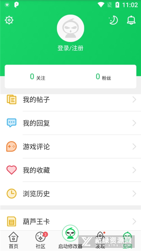 葫芦侠VPN，网络安全守护者，全球资源自由行,在互联网飞速发展的今天，网络安全问题愈发受到重视，作为一项重要的技术保障，VPN（虚拟私人网络）凭借其强大的功能、稳定的性能和卓越的服务，吸引了众多用户的青睐，葫芦侠VPN，作为一款备受好评的VPN产品，以其卓越的品质和全方位的保护，赢得了用户的广泛信任，本文将为您详细剖析葫芦侠VPN的独特之处和显著优势。,葫芦侠vPN,第1张