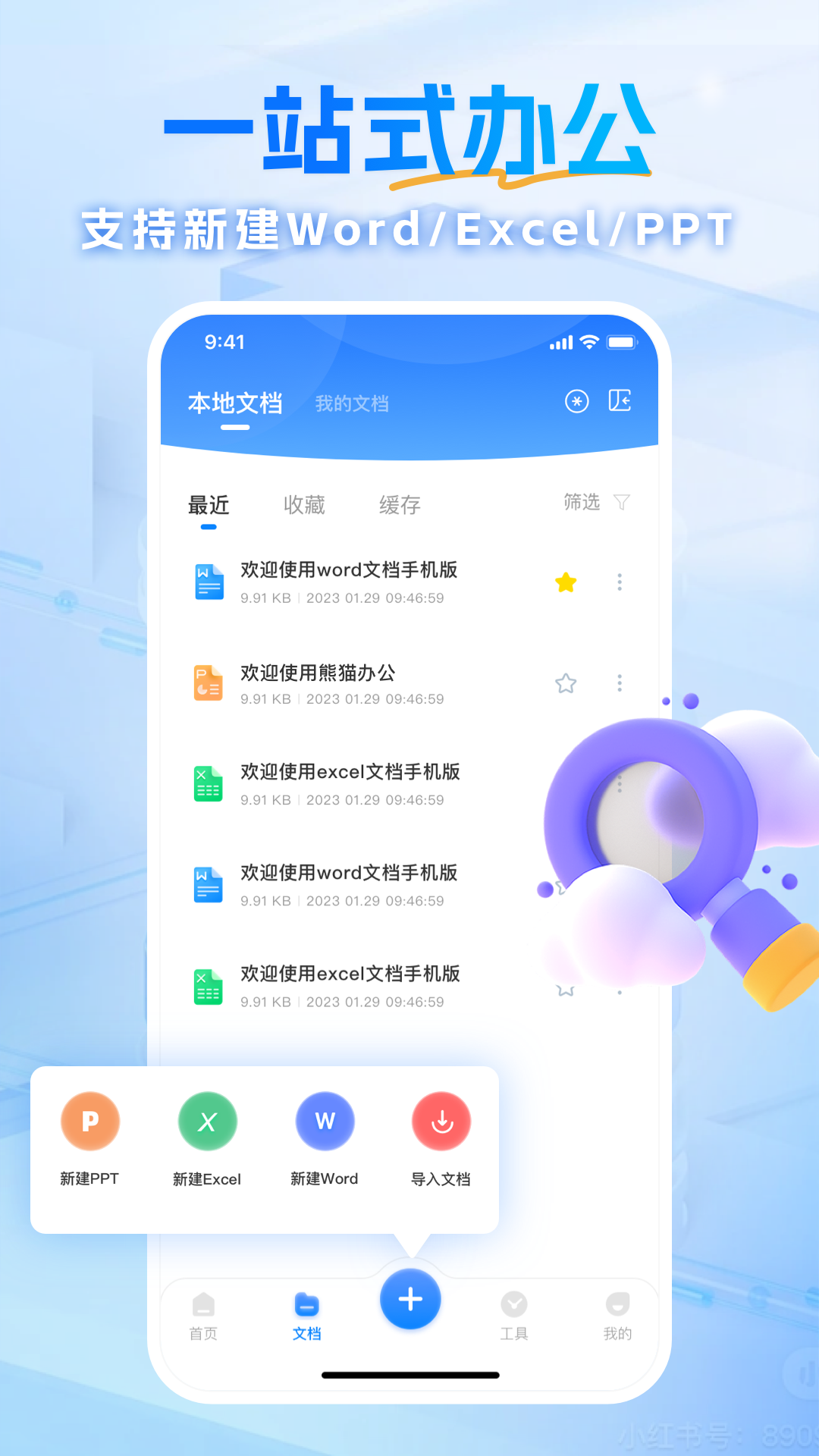 熊猫VPN——您的网络安全守护者，专业热情服务团队,熊猫VPN客服,第1张