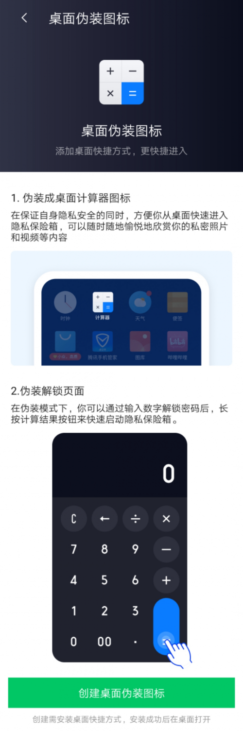 智能守护，手机管家VPN——全方位网络安全卫士,在信息时代的大潮中，互联网的广泛应用让智能手机成为了我们生活中不可或缺的得力助手，在享受其带来的便捷的同时，网络安全问题也逐渐浮出水面，为了守护用户的隐私与网络安全，手机管家VPN这一安全守护者应运而生，本文将深入剖析手机管家VPN的功能与优势，助您深入了解这款网络安全神器。,手机管家VPN,了解VPN,第1张