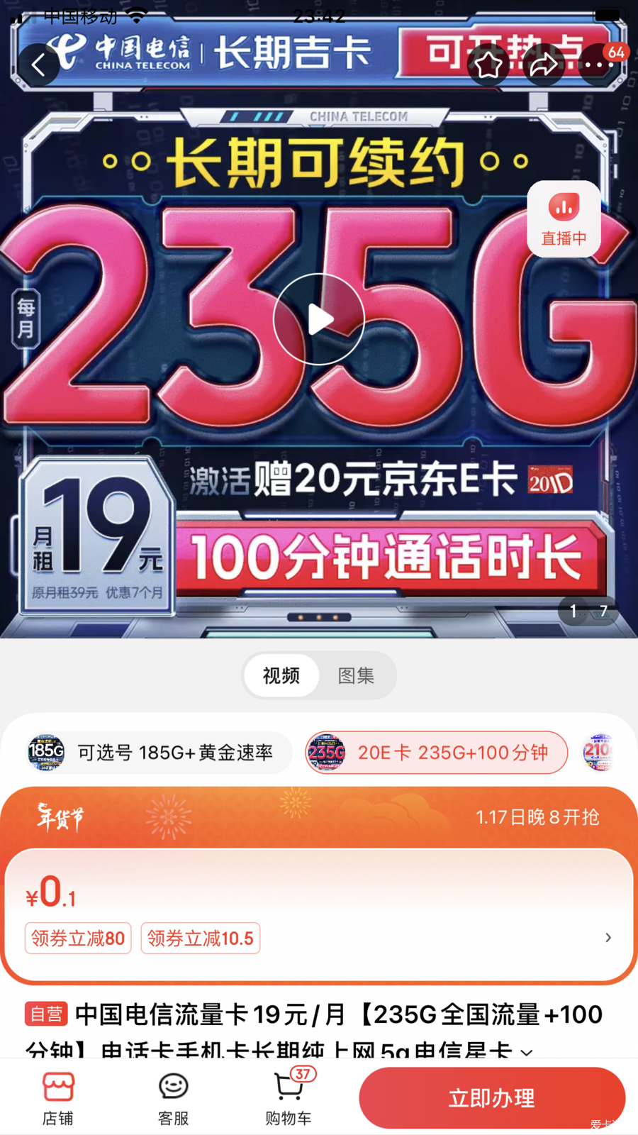 揭秘4G连VPN流量费用及优化技巧,4g连vpn费流量吗,第1张