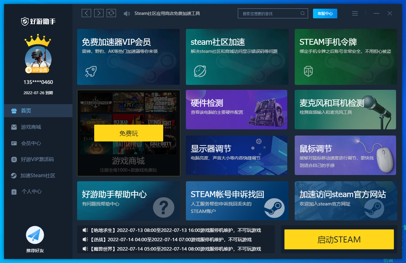 COH2 VPN，解锁全球战场，畅游二战风云的终极助手