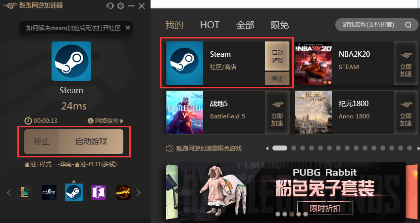 Steam VPN攻略，解锁安全畅游虚拟世界的秘密,Steam VPN示意图,steam的vpn,第1张