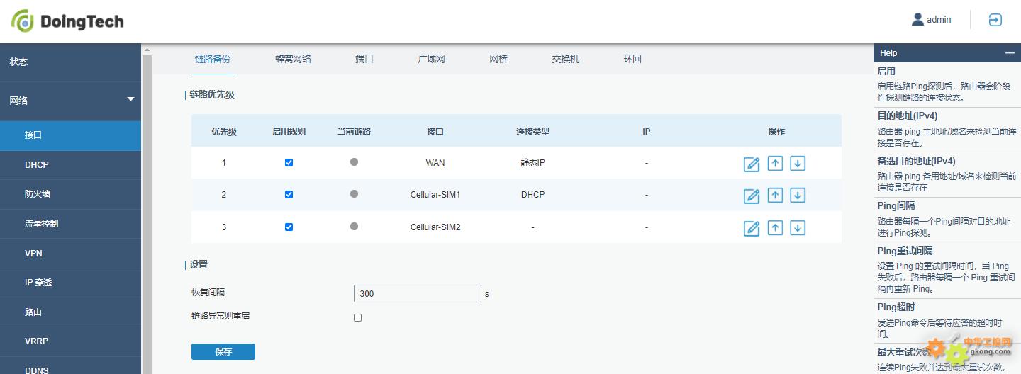 Cisco ASA动态VPN技术解析，打造安全远程接入新方案