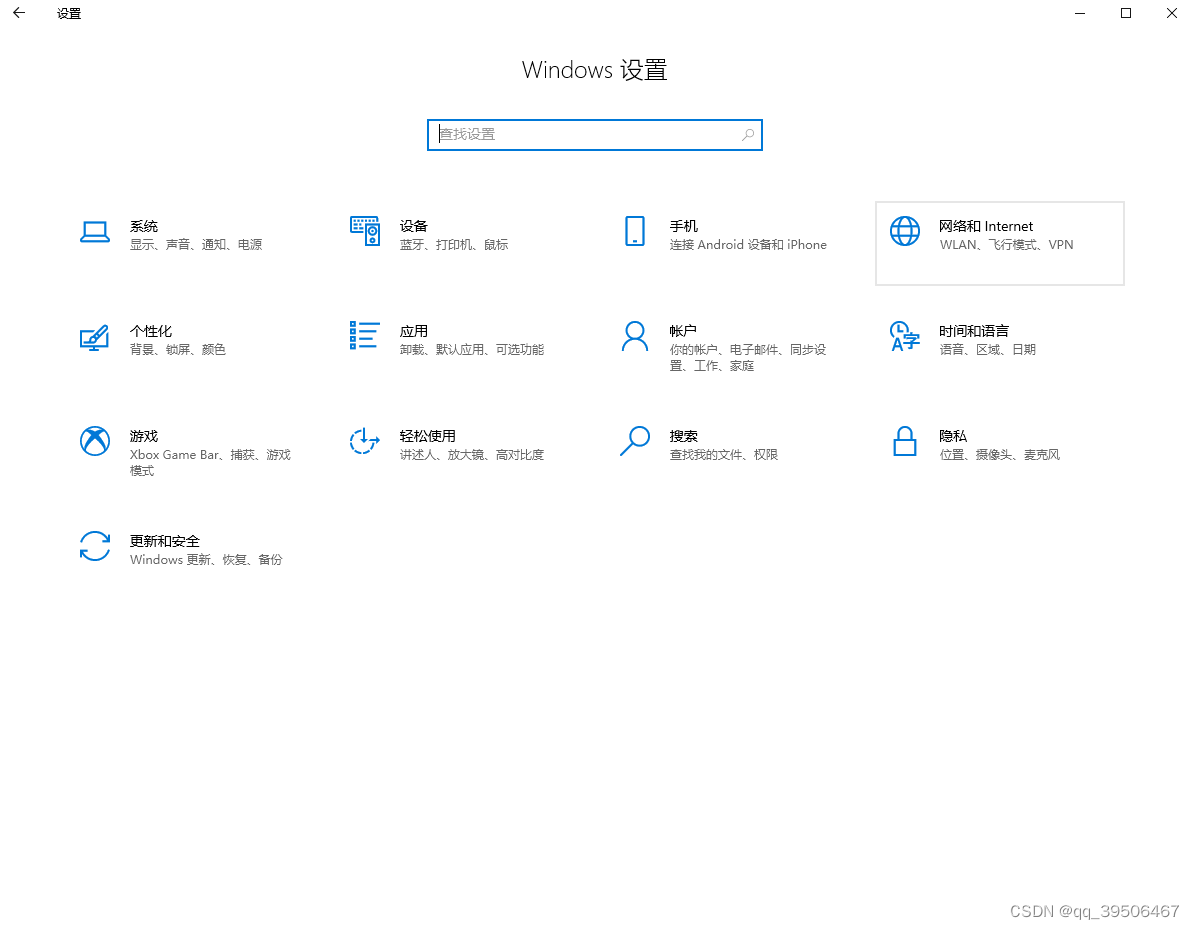 网络自由真相探秘，断VPN后的隐忧与应对之道,断开 vpn,第1张