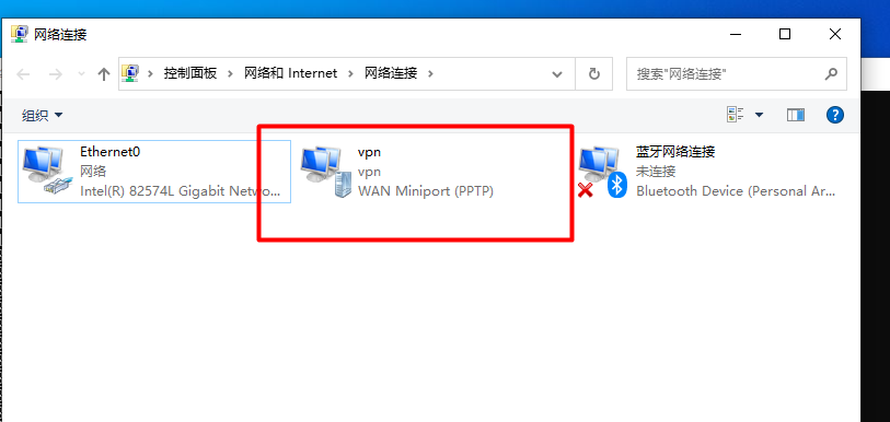 Windows SS VPN，构建高效安全远程接入的利器