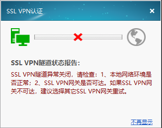 高效解决VPN掉线难题，深度解析与实用策略,vpn 掉线,第1张