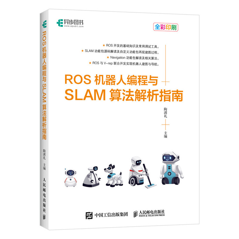 融合VPN与ROS，打造高性能机器人操作系统新策略,vpn ros,第1张