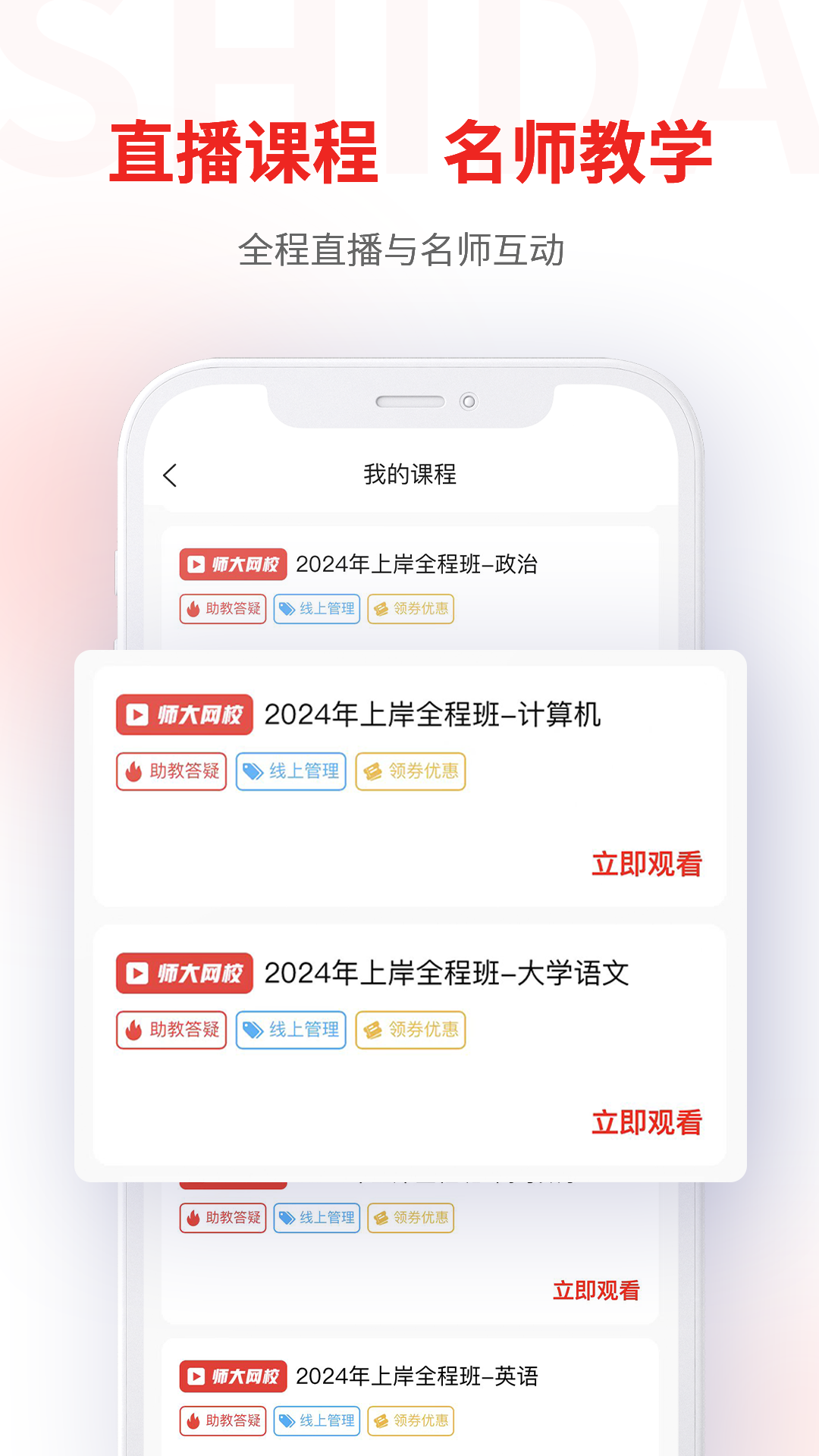 师大VPN护航，学子网络安全畅游网络天地,师大vpn,第1张