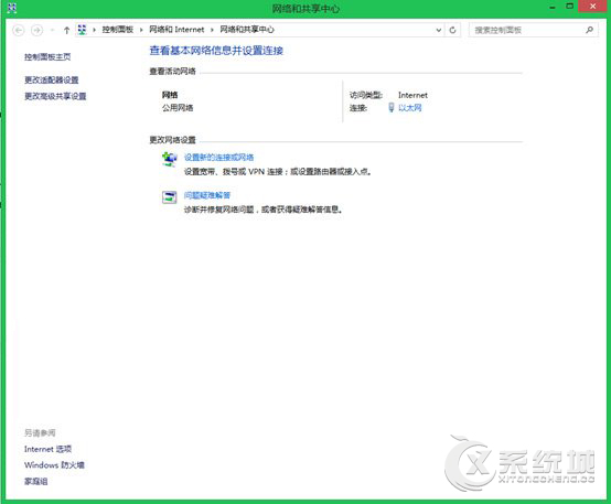 Win8.1系统VPN配置攻略，安全上网不求人,win8.1 vpn,vpn.,vpn,第1张