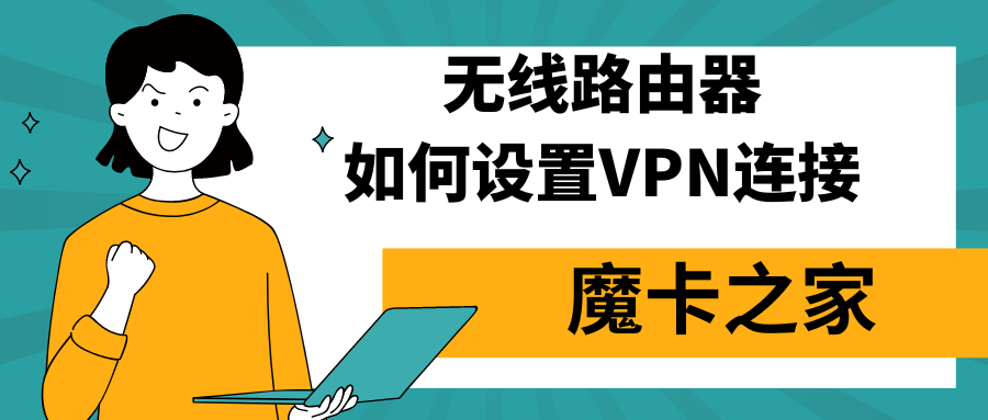 iOS 8 VPN配置攻略，轻松构建安全网络环境,随着互联网的广泛应用，网络安全问题愈发凸显，VPN（虚拟私人网络）作为一种高效的安全工具，在保障网络连接安全稳定方面发挥着重要作用，iOS 8系统为用户带来了便捷的VPN设置功能，让用户轻松实现公共网络环境下的安全连接，本文将深入解析iOS 8 VPN设置的详细步骤与技巧。,ios8 vpn设置,第1张