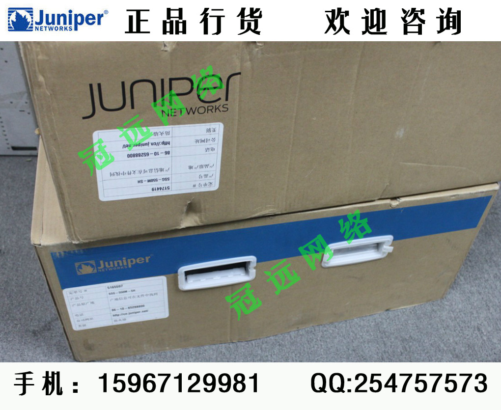 Juniper SRX550防火墙VPN功能深度解析与应用探讨,随着企业网络的不断演变，网络安全已经成为企业不可忽视的核心议题，在众多网络安全解决方案中，Juniper Networks的SRX550防火墙以其卓越的性能和全面的功能，成为了保障企业网络安全的优选产品，本文将深入剖析Juniper SRX550防火墙的VPN功能及其在企业网络中的应用。,juniper srx550 vpn,SSL VPN,IPsec VPN,第1张