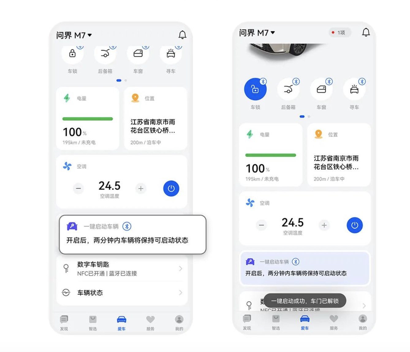 数字钥匙，解锁远程办公VPN远程ID的便捷之道,vpn 远程id,探索VPN,第1张