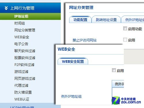 飞鱼星VPN，畅游全球，网络安全守护者,在信息时代的大背景下，互联网的普及程度日益加深，网络安全问题亦愈发引人关注，在我国，众多用户正遭遇网络速度缓慢、网站访问受限等困扰，为了有效解决这些问题，越来越多的用户开始选用VPN服务，在此，向大家推荐一款备受推崇的VPN产品——飞鱼星VPN。,飞鱼星vpn,第1张