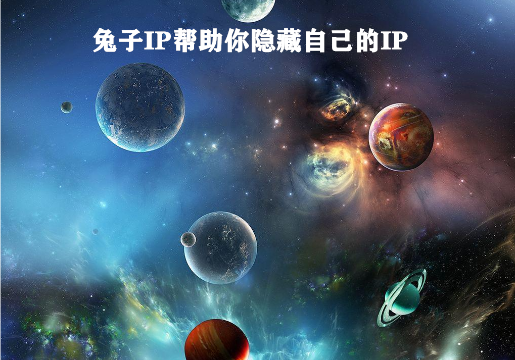 网络隐私守护者，IP代理与VPN的双重防线揭秘,ip代理和vpn,第1张