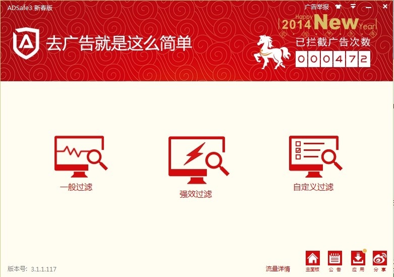 净网大师VPN，揭秘网络清洁与安全的高效利器,随着互联网技术的迅猛发展，网络已深入到我们生活的方方面面，成为不可或缺的一部分，在享受网络带来的便捷生活的同时，我们也面临着诸多网络安全挑战，如隐私泄露、恶意软件攻击、网络诈骗等，为了守护用户的网络安全，越来越多的用户开始选择使用VPN（虚拟私人网络）来加密网络连接，增强网络安全防护，在此众多VPN产品中，净网大师VPN以其卓越的性能和安全性，赢得了用户的广泛信赖，成为网络清洁的得力助手。,净网大师 vpn,第1张