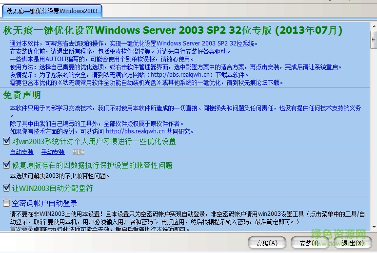 全面揭秘Win2003 VPN服务，配置、优化与维护之道,随着互联网技术的迅猛进步，远程接入与数据保护已成为企业信息化建设的关键部分，虚拟专用网络（VPN）技术，以其卓越的性能与安全性，在企业网络中得到了广泛应用，本文将深入剖析Win2003 VPN服务，涵盖配置、优化与维护等多个方面，为企业和个人提供一份实用指南。,win2003 vpn 服务,第1张