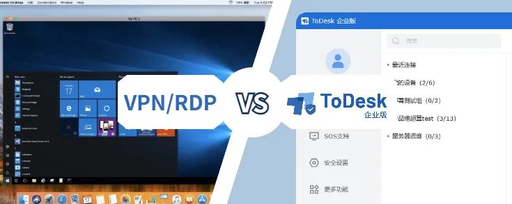 远程桌面VPN，重塑远程办公效率新标杆,在互联网技术飞速进步的今天，远程办公模式日益成为提升企业效率、削减成本的关键策略，远程桌面VPN技术作为远程办公的核心技术之一，受到众多企业和个人用户的青睐，本文将为您详尽阐述远程桌面VPN的优势、适用场景，以及如何挑选理想的远程桌面VPN服务。,远程桌面 vpn,第1张