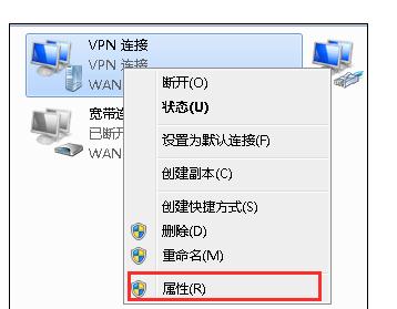 一键连接VPN，畅享安全高效上网体验,连接vpn后怎么上网,第1张