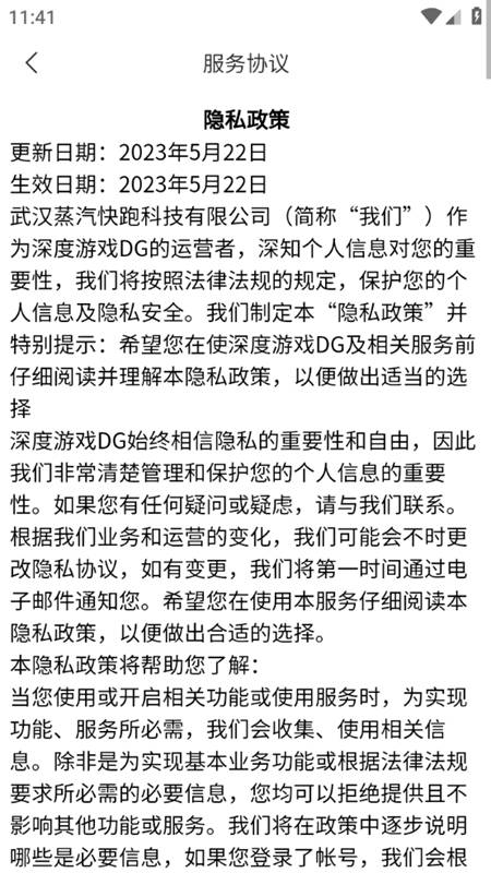 DNF游戏VPN攻略，解锁畅游无阻的极致体验,随着网络游戏的日益普及，玩家们对于游戏体验的追求也在不断提升，在众多游戏作品中，地下城与勇士（DNF）以其庞大的玩家基数和丰富的游戏内容，成为了玩家们津津乐道的热门游戏，在这样的背景下，DNF游戏VPN的作用日益凸显，成为了许多玩家追求极致游戏体验的秘密武器，本文将深入探讨DNF游戏VPN的功能、使用技巧及注意事项，助您畅游游戏世界，尽享游戏乐趣。,dnf vpn,第1张