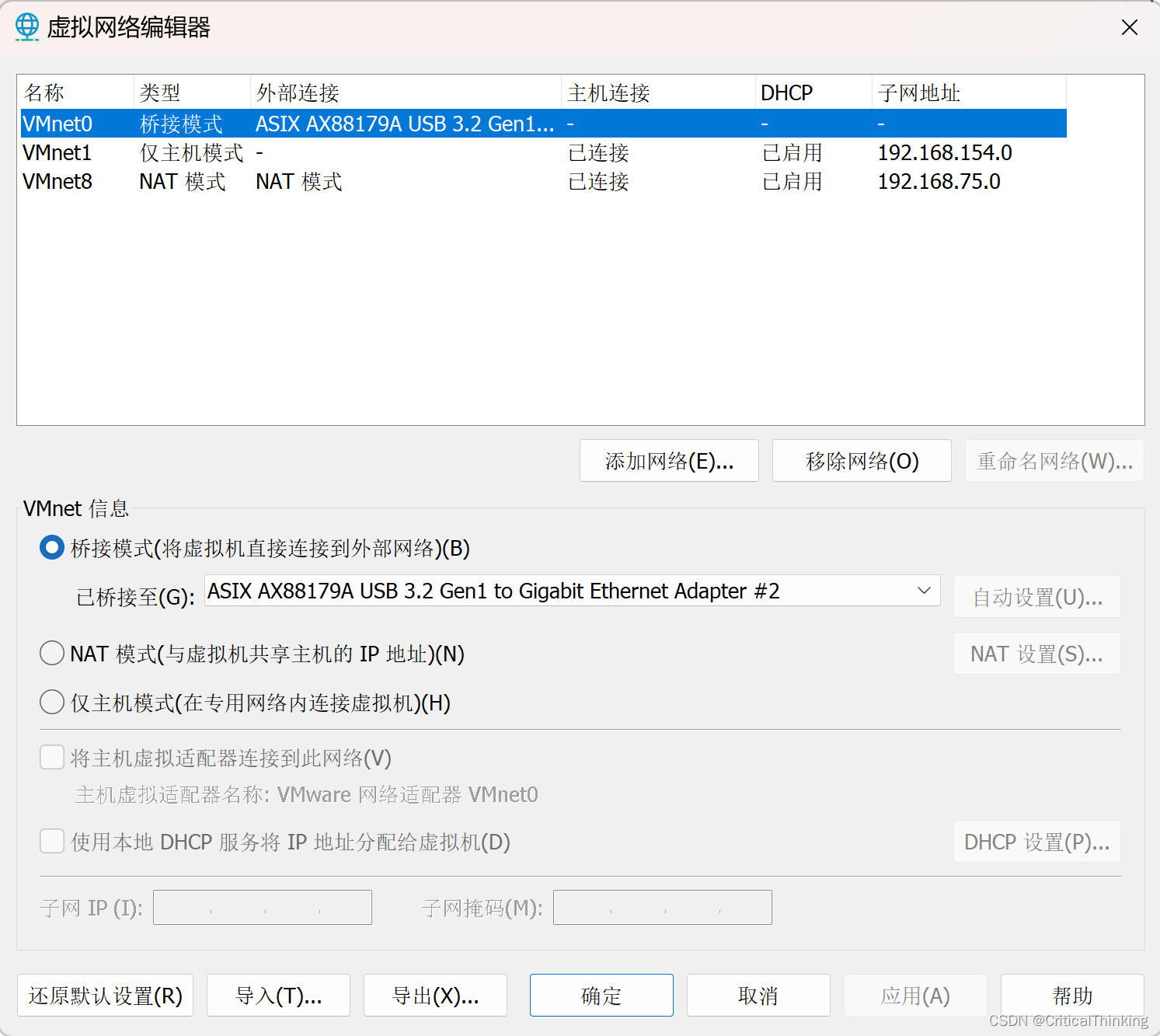 PPPoE VPN，保障安全与高效的网络连接之道,在信息时代的浪潮中，互联网技术的迅猛发展使得网络安全问题愈发凸显，在日常生活中，我们频繁地通过公共Wi-Fi、企业内部网络等渠道接入网络，而这些网络环境往往潜藏着诸多安全隐患，诸如数据泄露、恶意攻击等，为了确保网络安全，PPPoE VPN已成为一种安全高效的网络连接解决方案。,ppp vpn,第1张