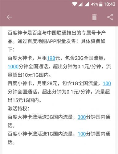 大王卡携手VPN，解锁跨境网络新体验,在数字化浪潮席卷全球的今天，网络已经深深融入我们的日常生活，无论是工作、学习还是娱乐，网络都极大地便利了我们的生活，随着网络环境的日益复杂，如何保障网络安全和畅快体验，成为了广大用户关注的焦点，我们就来探讨一下大王卡与VPN的完美搭配，为您揭开在网络世界中畅游无阻的神秘面纱。,大王卡与VPN,第1张