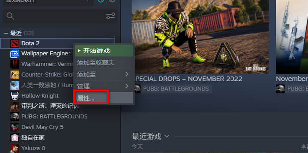 Dota2玩家必看，如何通过VPN优化游戏体验,dota2 -vpn,第1张