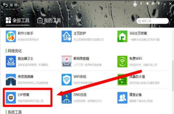 破解VPN 619错误之谜，原因分析、解决攻略与预防策略,随着互联网的广泛应用，VPN（虚拟私人网络）已经成为众多用户远程接入公司网络、突破地域限制以及保护个人隐私的关键工具，在使用VPN的过程中，用户可能会遇到各种问题，其中VPN 619错误便是其中较为常见的一种，本文将深入剖析VPN 619错误产生的原因、解决策略以及预防措施，以助用户更有效地应对这一故障。,vpn 619 错误,第1张