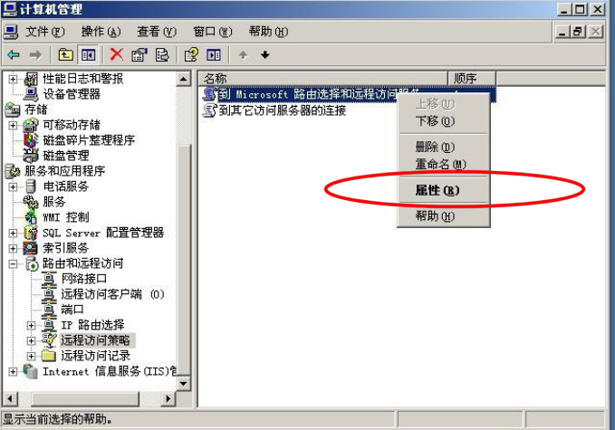 Win2003 VPS VPN服务器搭建攻略，护航网络安全与便捷远程接入,随着互联网的广泛应用，网络安全问题愈发受到重视，作为保障网络安全和实现远程访问的关键工具，VPN服务器受到了越来越多用户的青睐，本文将详细阐述如何利用Win2003 VPS构建VPN服务器，以提升网络安全和远程访问能力。,win2003 vps vpn服务器,VPN网络,第1张