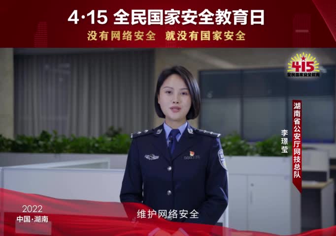 湖南网络安全先锋，VPN技术助力发展,随着互联网的广泛渗透，网络安全问题日益凸显，在湖南这样经济繁荣、信息化程度较高的地区，网络安全显得尤为重要，VPN（虚拟专用网络）作为一种有效的网络安全技术，已在湖南得到了广泛应用，本文旨在探讨VPN在湖南的应用与发展，及其如何为湖南的网络用户提供安全可靠的保障。,vpn 湖南,第1张