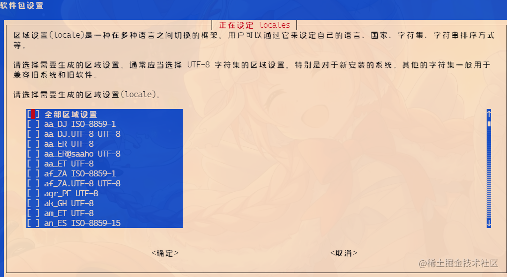 Debian系统VPN配置与使用指南深度解析,vpn debian,第1张