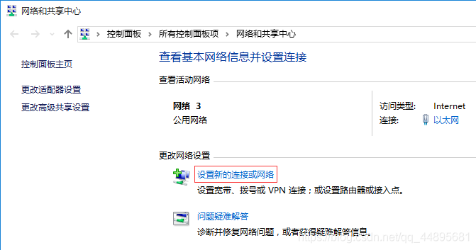 Windows系统轻松配置VPN服务器的全攻略,vpn 服务器 windows,第1张