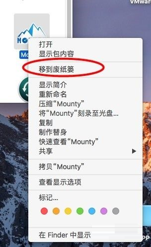 彻底卸载Mac系统VPN的正确步骤与注意事项,mac删除vpn,第1张