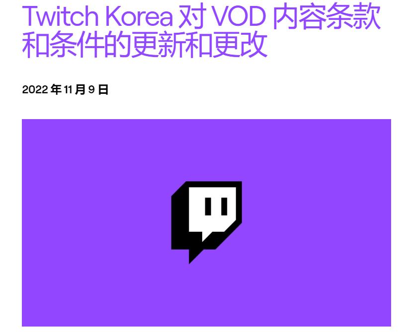 突破地域限制，畅享Twitch精彩内容，教你如何使用VPN观看Twitch