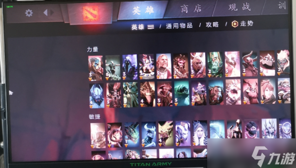 DOTA2游戏中的VPN应用深度解析，影响与策略揭秘,随着网络游戏的广泛流行，众多玩家逐渐认识到游戏环境对游戏体验的重要性，在网络环境中，诸多因素影响着游戏体验，其中网络延迟和游戏外挂问题尤为显著，VPN作为一种网络加速工具，近年来在DOTA2玩家群体中受到了极大的关注，本文将深入探讨VPN在DOTA2游戏中的应用及其带来的影响。,vpn dota2,第1张