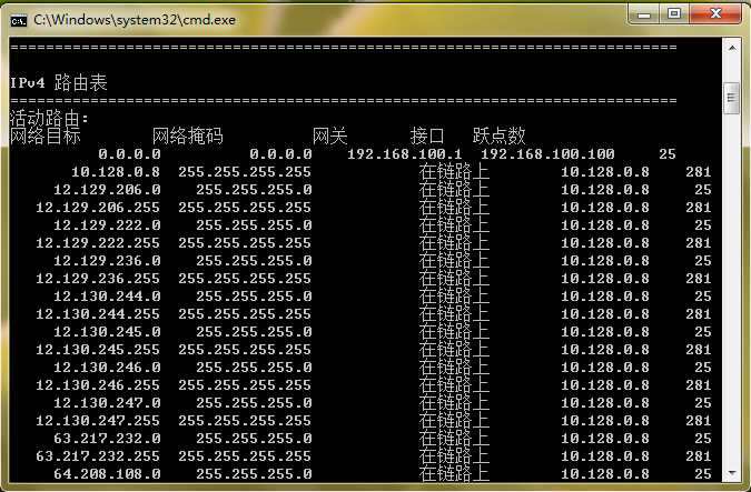 网易uu VPN，安全畅游网络，解锁无限可能,vpn网易uu,探索VPN,第1张