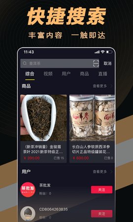 91VPN破解版揭秘，安全风险与合规困境,随着互联网技术的广泛渗透，网络安全和隐私保护已成为公众日益关注的话题，在这样的背景下，VPN（虚拟专用网络）作为保障网络安全的利器，受到了众多用户的青睐，市场上的VPN服务并非全然免费，一些用户为了追求免费资源，纷纷尝试寻找91VPN的破解版，本文将深入探讨91VPN破解版所潜藏的安全风险、合规隐患，以及如何挑选合适的VPN服务。,91vpn破解版,91VPN,第1张