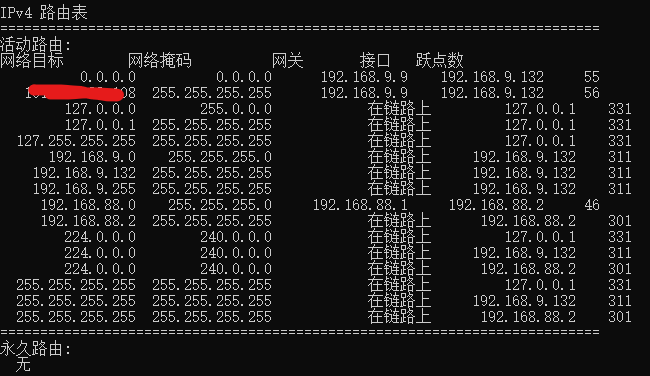 破解公司VPN连接难题，原因分析及解决方案全解析,公司vpn连不上,第1张