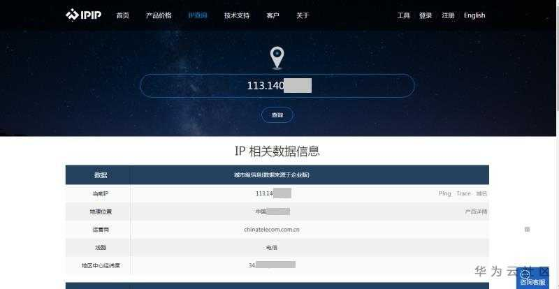 探索VPN，隐藏IP背后的奥秘之旅,VPN示意图,隐藏ip vpn,了解VPN,第1张