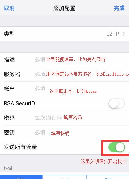 iOS 8系统下高效使用VPN的秘籍与优化攻略,随着互联网的广泛渗透，网络安全问题日益受到公众关注，VPN（Virtual Private Network，虚拟私人网络）作为一项保障网络安全的关键技术，受到了前所未有的关注，本文将深入探讨如何在iOS 8系统中使用VPN，并提供一系列优化技巧，以提升用户体验。,vpn ios8,第1张