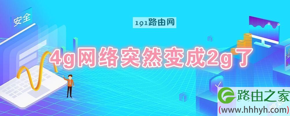 4G网络下VPN连接不畅问题解析及解决策略,4g连不上vpn,网络连接VPN,第1张