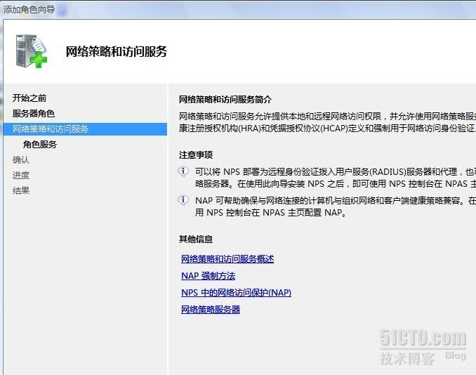 Windows 2008 VPN搭建攻略，安全远程访问之道,随着互联网技术的飞速发展，远程办公和远程教育等需求日益旺盛，VPN（Virtual Private Network，虚拟专用网络）技术作为一种保障安全远程访问的重要工具，显得尤为重要，本文将深入探讨如何在Windows 2008服务器上构建VPN，以适应用户对远程访问不断增长的需求。,windows 2008搭建vpn,IPsec VPN,第1张